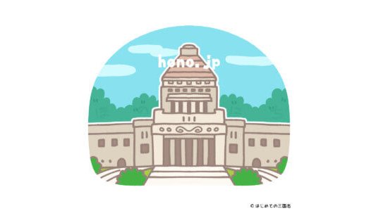 金本位制とは?いつでも金と紙幣を交換できるシステムの致命的欠陥を解説-#ほのぼの日本史 -ほの日ツイート... 金本位制とは?いつでも金と紙幣を交換できるシステムの致命的欠陥を解説-#ほのぼの日本史 -ほの日ツイート...