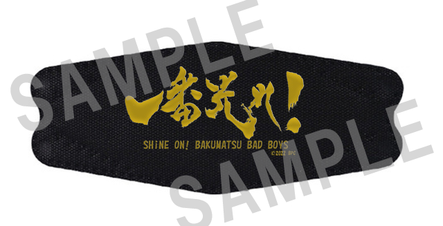 /👊北米最大級アニメイベント💥 【ANIME EXPO】に出展決定!\Shine On! Bakumatsu Bad B /👊北米最大級アニメイベント💥 【ANIME EXPO】に出展決定!\Shine On! Bakumatsu Bad B