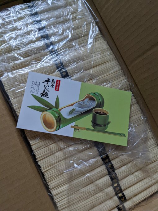 #オカン #島原素麺先日まで居座って また月末にと言い残していった実家のオカンからの荷物第二弾が届きました。素麺9キロ💧 #オカン #島原素麺先日まで居座って また月末にと言い残していった実家のオカンからの荷物第二弾が届きました。素麺9キロ💧