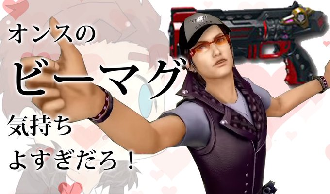 【実況】オンスロート師匠のガンスト∑ Part54【新章始動】 【実況】オンスロート師匠のガンスト∑ Part54【新章始動】