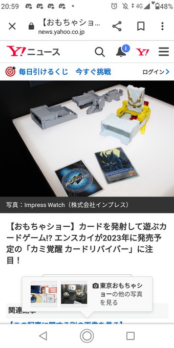 せやな!ゲートルーラーもカードリバイバーで遊べますしね!なんなら古巣のバディファイトやディメンションゼロ、追い越したく せやな!ゲートルーラーもカードリバイバーで遊べますしね!なんなら古巣のバディファイトやディメンションゼロ、追い越したく