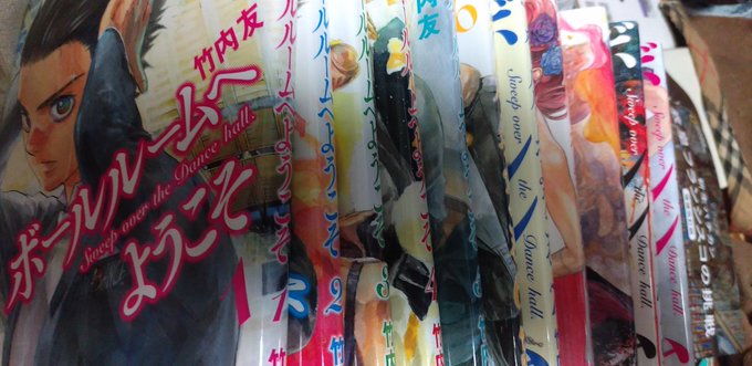 『ボールルームへようこそ』はアニメがめっちゃ面白くって、急に読みたくなって金ないのに全巻買ってしまった。一冊数百円でこん 『ボールルームへようこそ』はアニメがめっちゃ面白くって、急に読みたくなって金ないのに全巻買ってしまった。一冊数百円でこん
