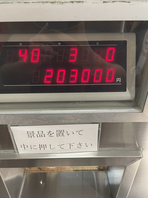 一騎当千凄すぎたぜほとんど相方の出玉だけどね私も最後13000発回収でけた2人で初当たり22回引いて投資は10万めたんこ 一騎当千凄すぎたぜほとんど相方の出玉だけどね私も最後13000発回収でけた2人で初当たり22回引いて投資は10万めたんこ