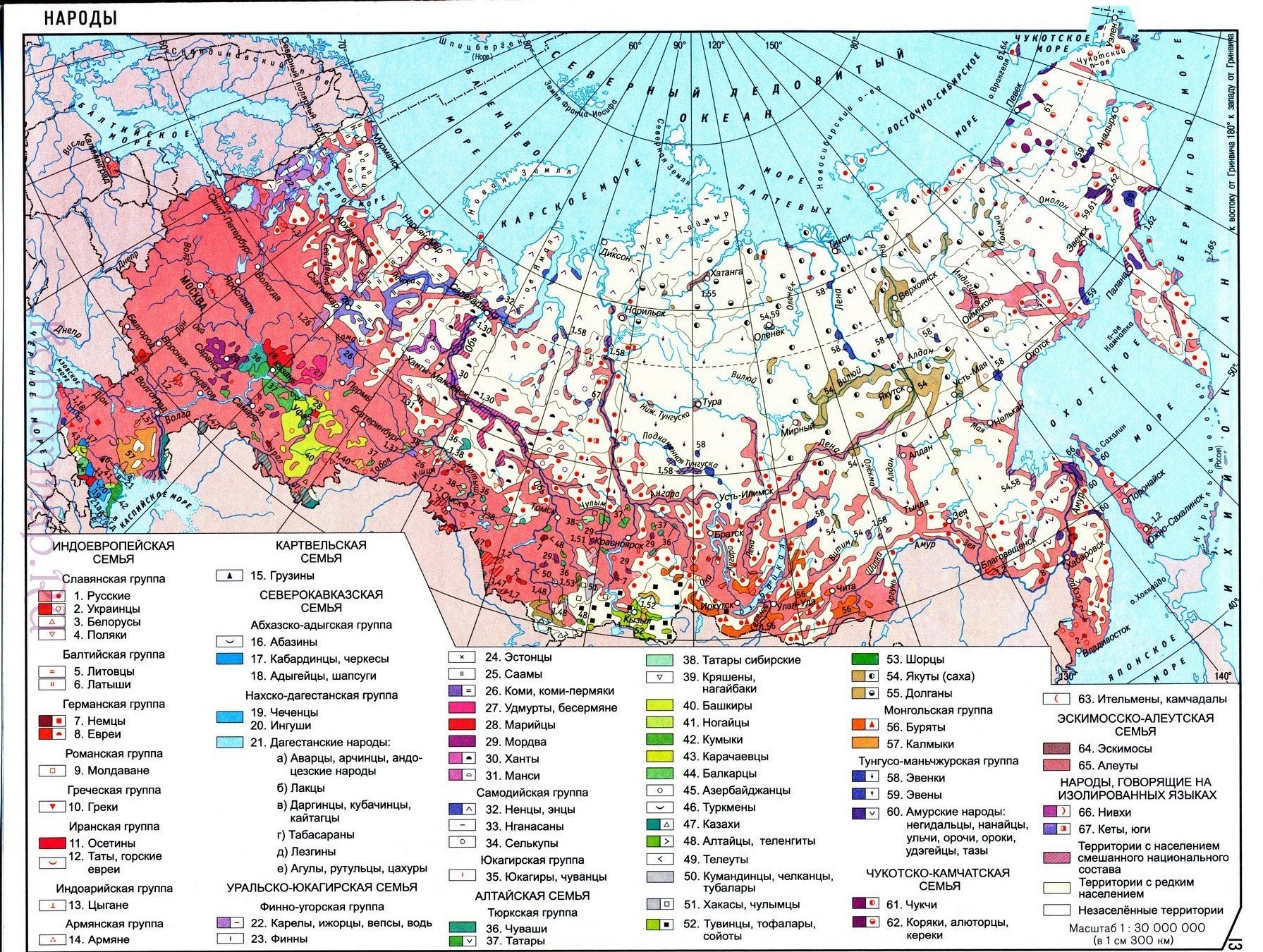 Карта России в атласе
