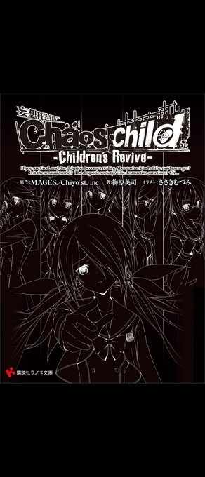 @1984_p_model 完走おめですカオチャの終わり方は私も好きです!本作品が好きなら後日談として小説が出ているので @1984_p_model 完走おめですカオチャの終わり方は私も好きです!本作品が好きなら後日談として小説が出ているので