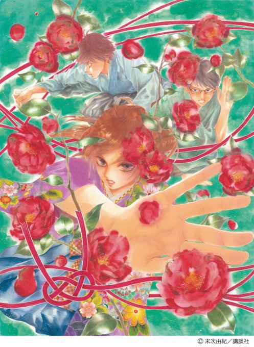 北九州の漫画ミュージアムでは、過去最大規模の原画展でその魅力を一挙に振りかえる「ちはやふる」展を8月6日(土)まで開催! 北九州の漫画ミュージアムでは、過去最大規模の原画展でその魅力を一挙に振りかえる「ちはやふる」展を8月6日(土)まで開催!