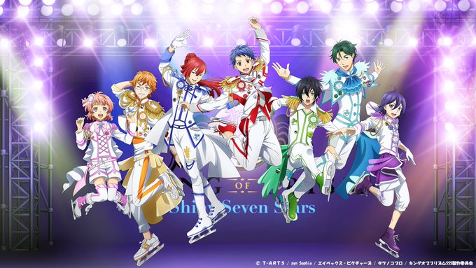 【7/16(土)『「KING OF PRISM」VIRTUAL LIVE 2022 in VARK』開催決定】「KING 【7/16(土)『「KING OF PRISM」VIRTUAL LIVE 2022 in VARK』開催決定】「KING
