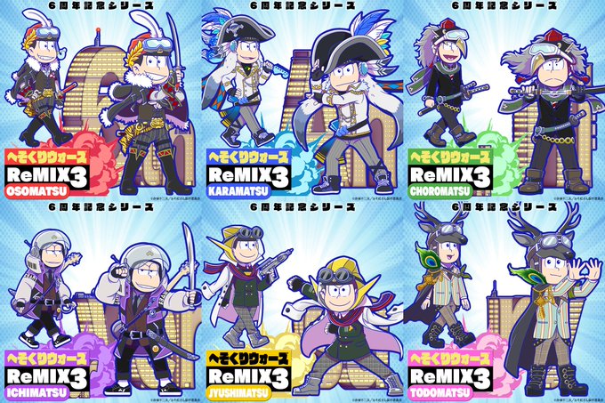 【へそくりウォーズReMIX3登場!】 へそウォ衣装を「レトロヒーロー」をテーマにコーディネート!ミニチュアビル群の前で 【へそくりウォーズReMIX3登場!】 へそウォ衣装を「レトロヒーロー」をテーマにコーディネート!ミニチュアビル群の前で