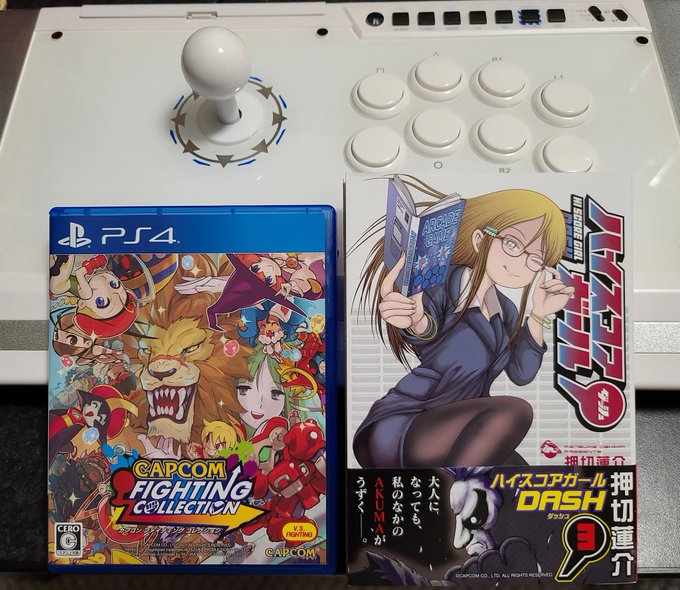 ヴァンパイアセイヴァーの話がメインのハイスコアガールDASHの新刊が昨日出て、今日カプコンファイティングコレクション発売 ヴァンパイアセイヴァーの話がメインのハイスコアガールDASHの新刊が昨日出て、今日カプコンファイティングコレクション発売