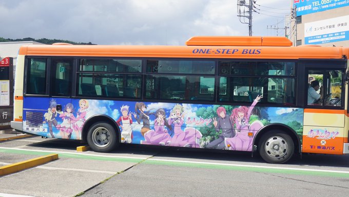 「あまんちゅ!」ラッピングバス2号車。このまま乗車したかったのですが、用事があったので断念。 「あまんちゅ!」ラッピングバス2号車。このまま乗車したかったのですが、用事があったので断念。