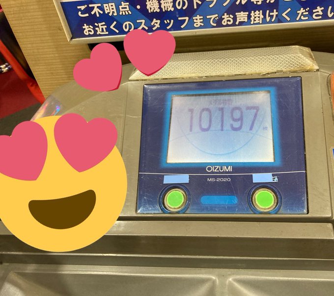 打ちたいのが多すぎる養分です🥺デブすぎて根気強くダイエット中🤢【好きな機種】愛姫、クレア、政宗、番長、まどマギ、えとたま 打ちたいのが多すぎる養分です🥺デブすぎて根気強くダイエット中🤢【好きな機種】愛姫、クレア、政宗、番長、まどマギ、えとたま