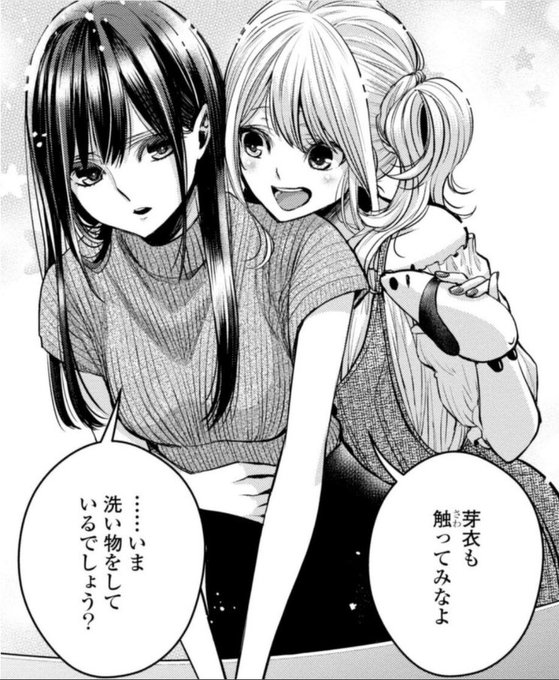 #百合の日ですわぁぁぁ!!!!!!百合って言ったら俺はcitrusを上げさせていただきますわぁ!!!人生変えてもらった作 #百合の日ですわぁぁぁ!!!!!!百合って言ったら俺はcitrusを上げさせていただきますわぁ!!!人生変えてもらった作