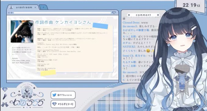 昨日発表となりました「あいまいみーらいふ♡」配信でも紹介させて頂きましたケンカイヨシさん×七海うらら刻む音をお楽しみに… 昨日発表となりました「あいまいみーらいふ♡」配信でも紹介させて頂きましたケンカイヨシさん×七海うらら刻む音をお楽しみに…