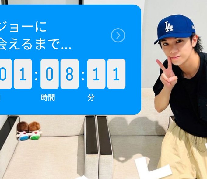 キンプリのストーリーに丈橋のちびぬい!?!?ジョーと丈橋のインスタライブ!?!?!?シンドラバトンタッチってこと!?!? キンプリのストーリーに丈橋のちびぬい!?!?ジョーと丈橋のインスタライブ!?!?!?シンドラバトンタッチってこと!?!?