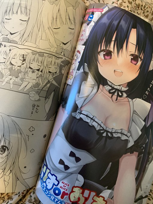 今月のコミックキューン届きました!ありすorありす最新我が載っていますよ☺️✨ 今月のコミックキューン届きました!ありすorありす最新我が載っていますよ☺️✨