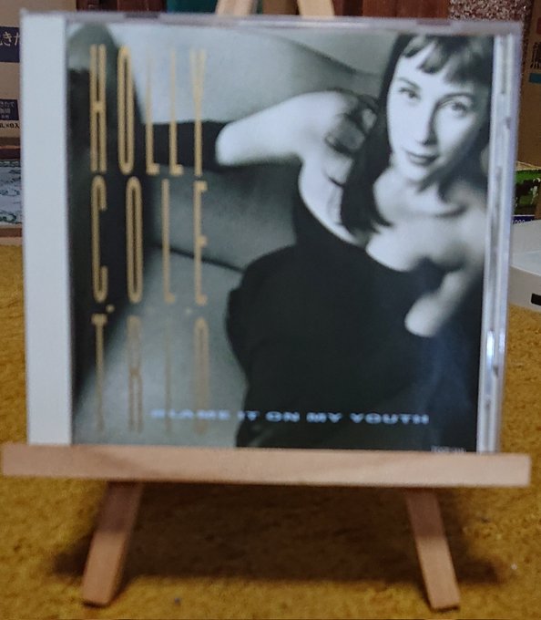 昼食後はホリー・コール・トリオでまったりタイムHOLLY COLE TRIO / BLAME 昼食後はホリー・コール・トリオでまったりタイムHOLLY COLE TRIO / BLAME