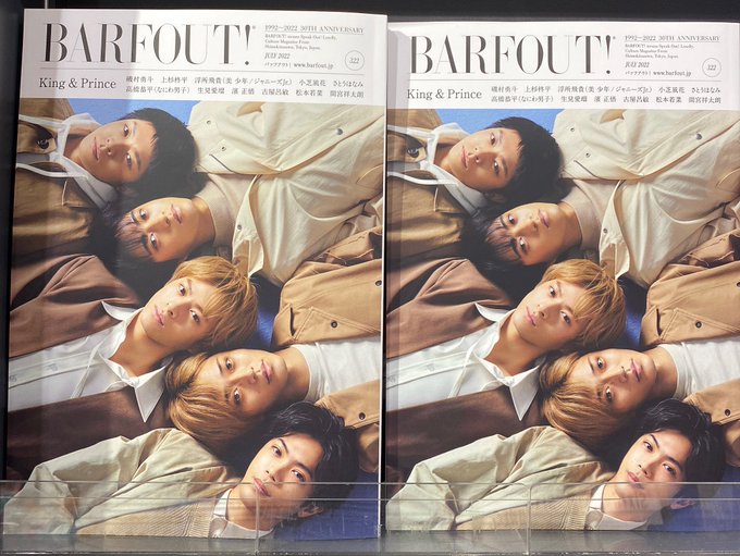 【♔ King & Prince ♔】キンプリちゃん表紙の#BARFOUT !大好評発売中です!!!!!! 広く 【♔ King & Prince ♔】キンプリちゃん表紙の#BARFOUT !大好評発売中です!!!!!! 広く