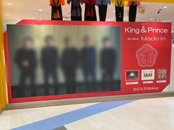 【👑#KingandPrince👑】ティアラの皆様~❣️🥰大好評【2m×4mの巨大看板】が💥サプライズで #キンプリ 仕 【👑#KingandPrince👑】ティアラの皆様~❣️🥰大好評【2m×4mの巨大看板】が💥サプライズで #キンプリ 仕