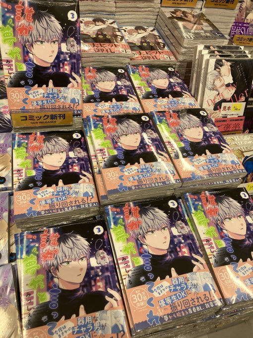 📚書籍入荷情報①📚🔹誰か夢だと言ってくれ③🎁🔸薬屋のひとりごと⑩🎁🔹彼に依頼してはいけません⑦ 特装&通常版🎁🔸ハイガク 📚書籍入荷情報①📚🔹誰か夢だと言ってくれ③🎁🔸薬屋のひとりごと⑩🎁🔹彼に依頼してはいけません⑦ 特装&通常版🎁🔸ハイガク
