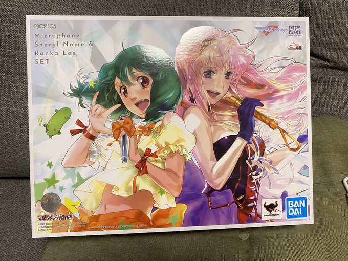 #マクロスマイクきたー!箱のデザインいい! #マクロスマイクきたー!箱のデザインいい!