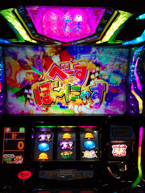 即抜けでえとたまきたらこれよ 即抜けでえとたまきたらこれよ