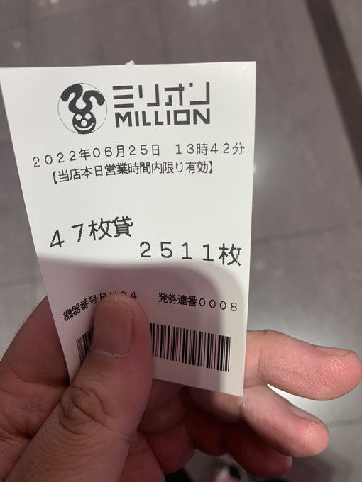 絶対隣のえとたまの方が良いのでやめました 絶対隣のえとたまの方が良いのでやめました