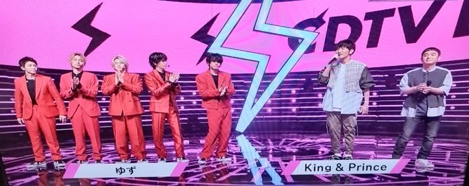 キンプリは2人らしいwww キンプリは2人らしいwww
