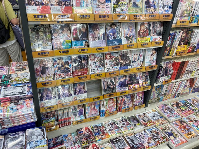 【書籍入荷情報その②】・ハズレ枠の【状態異常スキル】で最強になった俺がすべてを蹂躙するまで 9・暗殺者は黄昏に笑う 2・ 【書籍入荷情報その②】・ハズレ枠の【状態異常スキル】で最強になった俺がすべてを蹂躙するまで 9・暗殺者は黄昏に笑う 2・