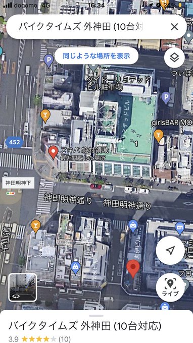 お仕事早く上がらせていただいたので、バイクでアキバまで行ってよう実とグリムガルの新巻買おう!絶対領域のめっちゃ近くに駐輪 お仕事早く上がらせていただいたので、バイクでアキバまで行ってよう実とグリムガルの新巻買おう!絶対領域のめっちゃ近くに駐輪