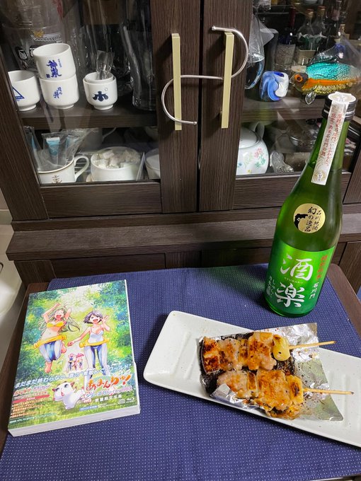 完全に夏なのであまんちゅ!観ながら酒飲むいなば肉店さんの豚みそ串とかやのみに出てた数馬酒造さんの酒楽で明日の宝塚記念の前 完全に夏なのであまんちゅ!観ながら酒飲むいなば肉店さんの豚みそ串とかやのみに出てた数馬酒造さんの酒楽で明日の宝塚記念の前