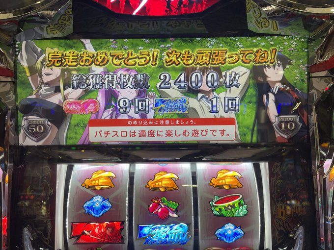 アカメが斬るこんなにでるんかwww アカメが斬るこんなにでるんかwww
