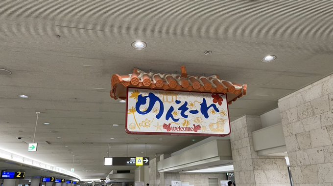 はるかなレシーブのいつものアングル定期 はるかなレシーブのいつものアングル定期
