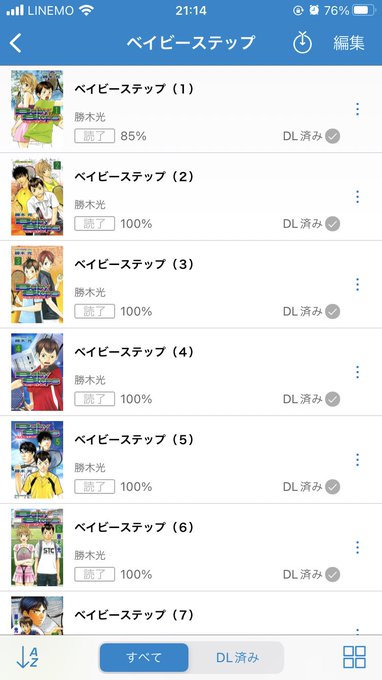 お気に入りのテニス漫画はベイビーステップ最近気になってるけどまだ読んでないのがBREAK BACK読むべきですかね??😇 お気に入りのテニス漫画はベイビーステップ最近気になってるけどまだ読んでないのがBREAK BACK読むべきですかね??😇