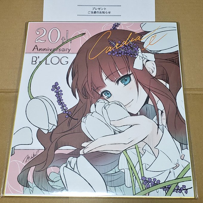 先日届いた神の色紙…コドリア&カルディアちゃん好きな人にお裾分け画像あげておきます🙋また一味みんなが揃う奇跡ある 先日届いた神の色紙…コドリア&カルディアちゃん好きな人にお裾分け画像あげておきます🙋また一味みんなが揃う奇跡ある