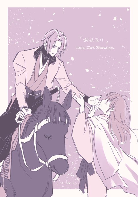 #イケシリ乙版深夜の真剣お絵描き文字書き60分一本勝負お題【おかえり】イケメン戦国【直江兼続】(線画40分+塗り20分) #イケシリ乙版深夜の真剣お絵描き文字書き60分一本勝負お題【おかえり】イケメン戦国【直江兼続】(線画40分+塗り20分)