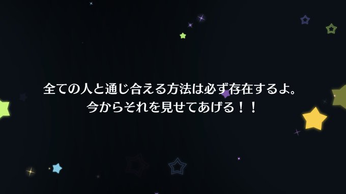 この台詞で内田彩なのあいまいみーすぎる この台詞で内田彩なのあいまいみーすぎる