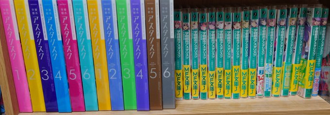 円盤と原作小説コンプリートしたけどやっぱり終わるのは寂しい#asteriskwar 円盤と原作小説コンプリートしたけどやっぱり終わるのは寂しい#asteriskwar