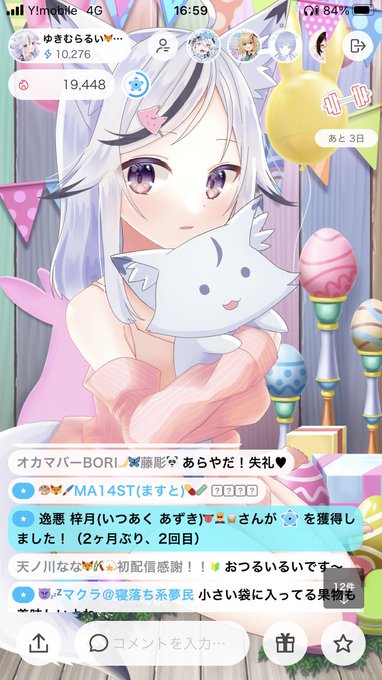 本垢バッジ2 2個(リュウくん、にとにと)バッジ1 6個(るいるい、白、しおんくん、おと、ARIA、こまこま)サブ垢バ 本垢バッジ2 2個(リュウくん、にとにと)バッジ1 6個(るいるい、白、しおんくん、おと、ARIA、こまこま)サブ垢バ