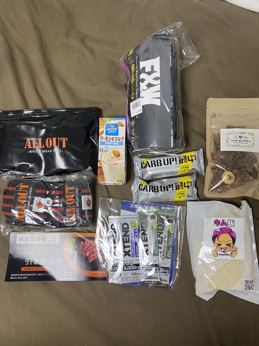 ・F &Wのシェイカー(EAA、プロテイン試供品付き)・カーボアップ最中 2個・グラノーラ・キム飯・XTENDの ・F &Wのシェイカー(EAA、プロテイン試供品付き)・カーボアップ最中 2個・グラノーラ・キム飯・XTENDの