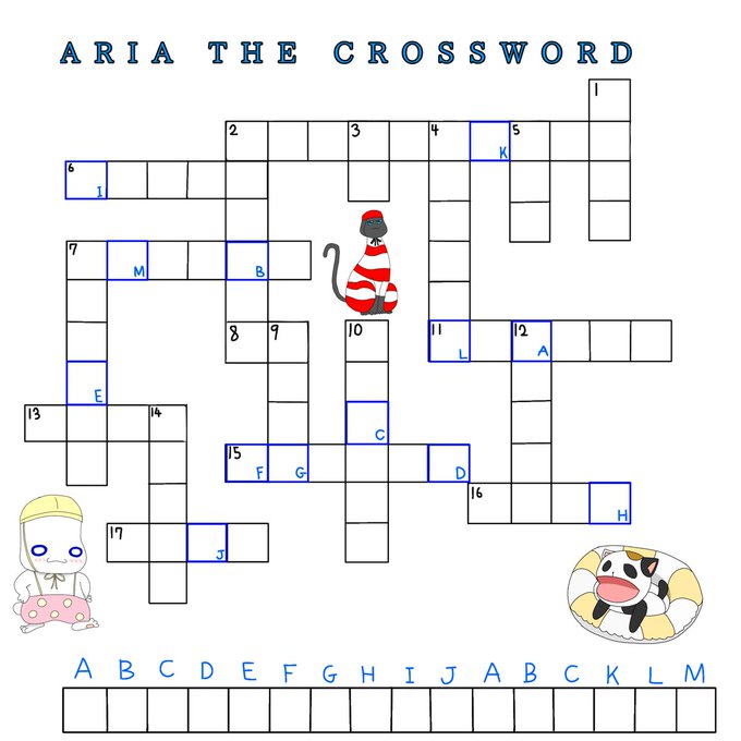 ARIAのクロスワード作りましたので、よければチャレンジしてみて下さい❤️自分の記憶のみを頼りに、全マス埋められた方は素 ARIAのクロスワード作りましたので、よければチャレンジしてみて下さい❤️自分の記憶のみを頼りに、全マス埋められた方は素