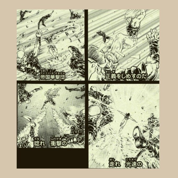 宝塚記念→宝塚歌劇団→帝国歌劇団→檄!帝国歌劇団だと思うけど、一部の頭世紀末な人は檄!帝国歌劇団→南斗DE5MEN(北斗 宝塚記念→宝塚歌劇団→帝国歌劇団→檄!帝国歌劇団だと思うけど、一部の頭世紀末な人は檄!帝国歌劇団→南斗DE5MEN(北斗