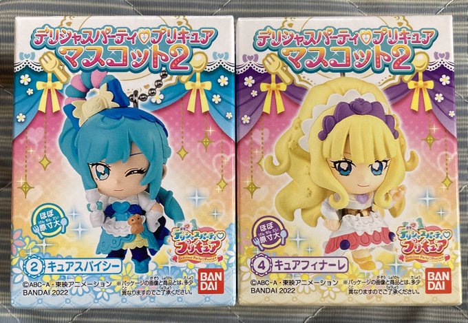 ささやかながら自分への誕生日プレゼントにデパプリのマスコットを購入。そして去年のプレゼントだったコア・ブースターのプラモ ささやかながら自分への誕生日プレゼントにデパプリのマスコットを購入。そして去年のプレゼントだったコア・ブースターのプラモ