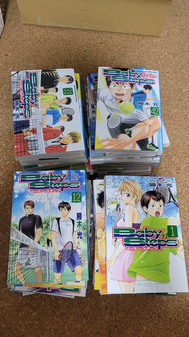 ベイビーステップ全47巻届いた!中古やけど新品みたいに綺麗で嬉しい!ゆっくり読むぞ🎾📚 ベイビーステップ全47巻届いた!中古やけど新品みたいに綺麗で嬉しい!ゆっくり読むぞ🎾📚