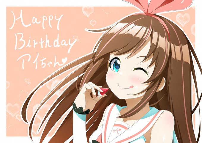 Happy birthday🎉 アイちゃん🎀 #キズナアイ#きずなーぽすと2022 Happy birthday🎉 アイちゃん🎀 #キズナアイ#きずなーぽすと2022