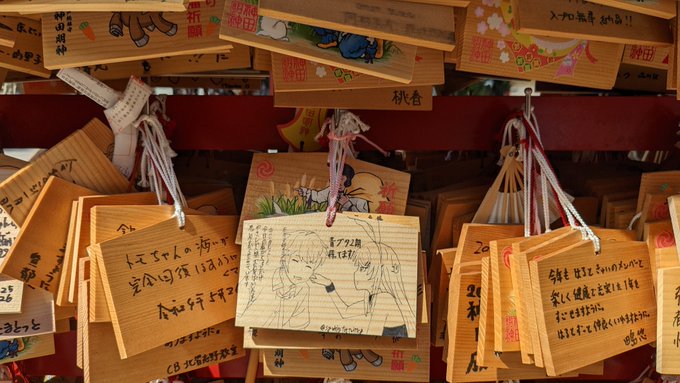神田明神さんで奉納させてもらいました2つ作ろうとしたんですが2つ目は僕の技量と時間が足りず完成に至ることができませんでし 神田明神さんで奉納させてもらいました2つ作ろうとしたんですが2つ目は僕の技量と時間が足りず完成に至ることができませんでし