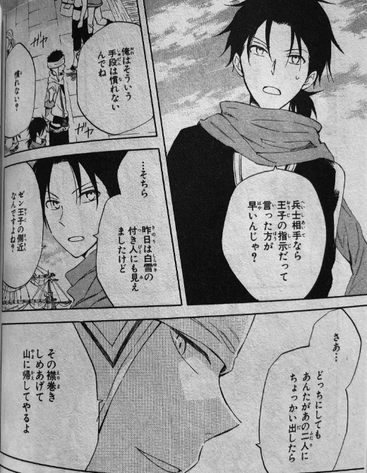 #自分が好きな漫画やアニメの名言つい補足を付ける😅『あの二人にちょっかい出したら〜しめあげて山に返してやるよ』 『あんた #自分が好きな漫画やアニメの名言つい補足を付ける😅『あの二人にちょっかい出したら〜しめあげて山に返してやるよ』 『あんた