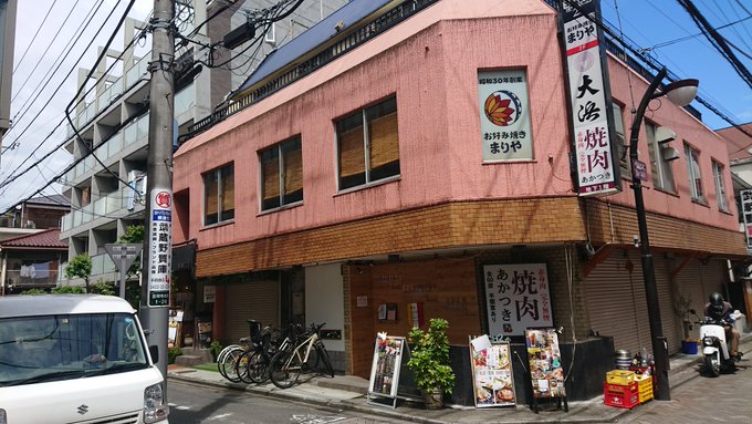 オカルティックナインの聖地巡礼して来ました!カフェバーブルームーン!! オカルティックナインの聖地巡礼して来ました!カフェバーブルームーン!!