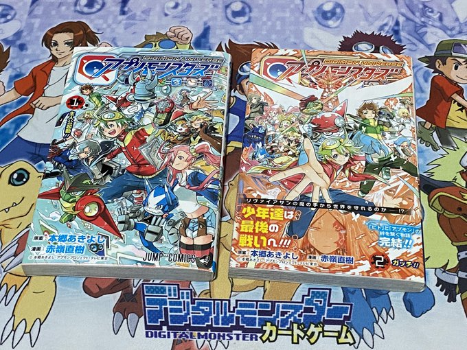 漫画版アプリモンスターズもいいぞ(布教w 漫画版アプリモンスターズもいいぞ(布教w