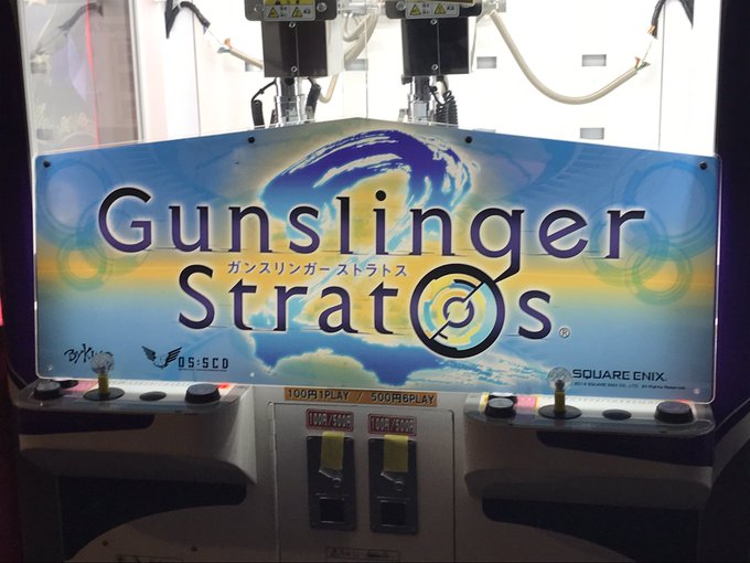 なにこれ、新しいゲーム#ガンスリンガーストラトス#タイトーステーション梅田#前ブー なにこれ、新しいゲーム#ガンスリンガーストラトス#タイトーステーション梅田#前ブー