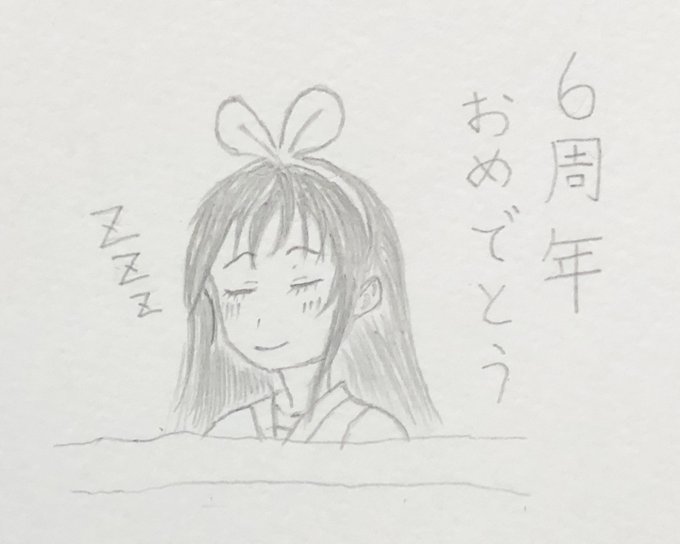 「お布団でスリープするキズナアイさん」活動6周年おめでとうございます!いつか目覚めるその日まで、私達がバーチャルYouT 「お布団でスリープするキズナアイさん」活動6周年おめでとうございます!いつか目覚めるその日まで、私達がバーチャルYouT